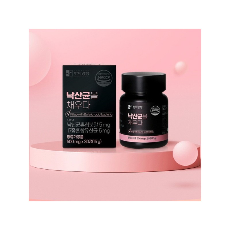 Miyarisan Butyric Acid Bacteria Replenishing Post-Probiotics x 5 bottles /
