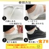 AT Product Secret Insole, 1.2 inches (3 cm), 1.6 inches
