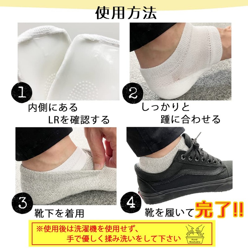 AT Product Secret Insole, 1.2 inches (3 cm), 1.6 inches