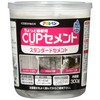 Asahipen CUP Cement Standard Cement for Little Repair 10.6 oz