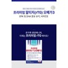 Dr. Hans Premium Altige rTG Omega 3, 60 tablets containing