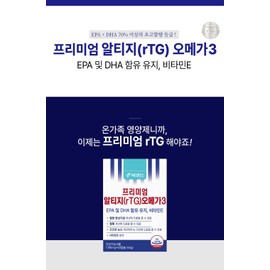 Dr. Hans Premium Altige rTG Omega 3, 60 tablets containing DHA EPA from Norway, 4 pcs / 닥터한스 프리미엄 알티지 rTG 오메가3, 노르웨이산 DHA EPA함유 60정, 4개