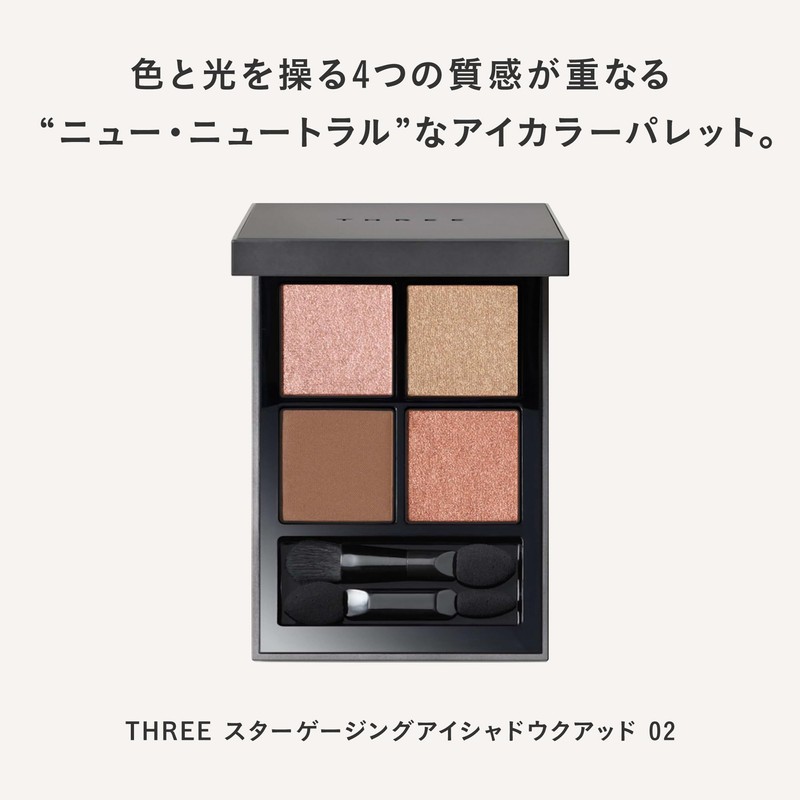 THREE Eye Color Star Gaging Eye Shadow Quad 02 0.2