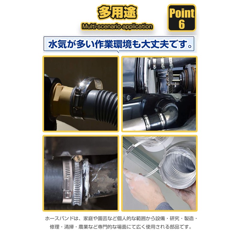 Hose Band, Strong Oar, Hose Clamp, Tenless Hose Band, Set
