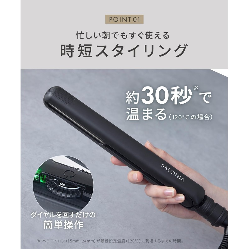 SALONIA Double Ion Straight Iron Professional Use 446℉ (230℃) International