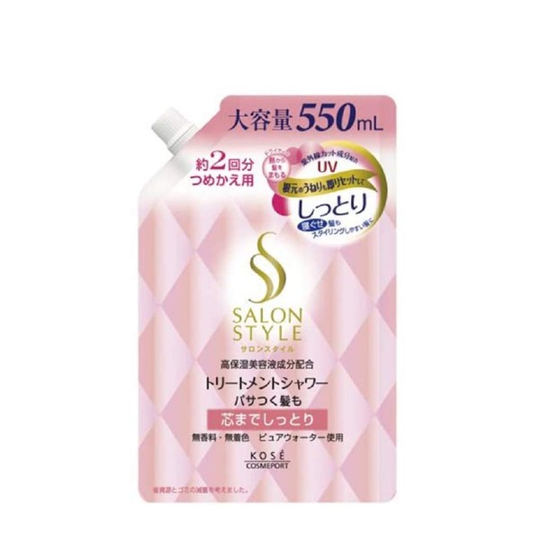 Salon Style Treatment Shower A (Moisture), Refill, 18.4 fl oz