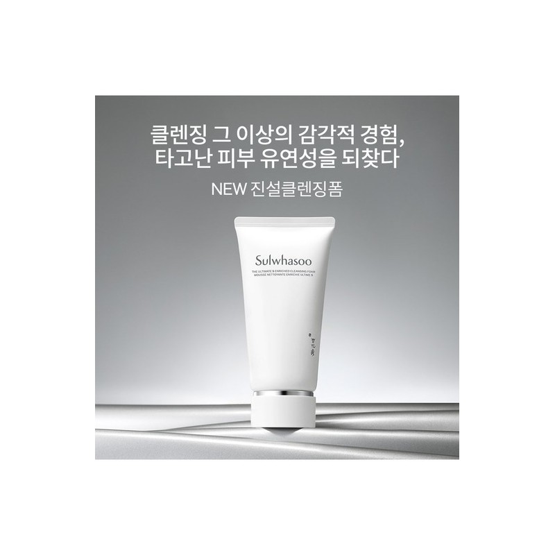 [Common] Timetreasure Cleansing Foam 150g (excluding benefits based on purchase