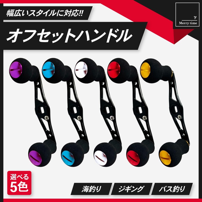 merrytime Bait Reel Custom Double Offset Handle Fishing Daiwa Abu