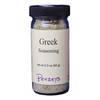 Greek Seasoning By Penzeys Spices 2.3 oz 1/2 cup jar