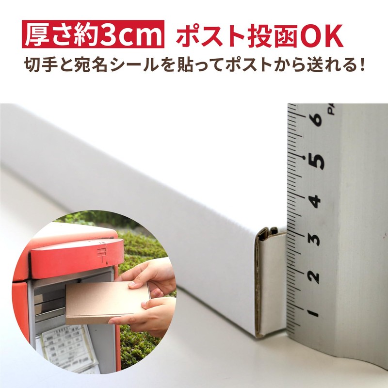 Earth Cardboard Click Post Box B6 1.2 inches Thick 100