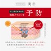 Aurelie オレリー リンクルリペアナイトクリーム 30g 医薬部外品 薬用 ナイアシンアミド シワ改善 有効成分配合 MEGUMI