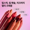 Nature Republic By Flower Eco Crayon Lip Velvet No. 2