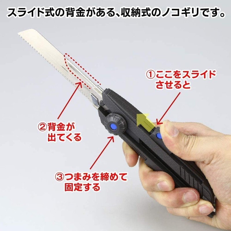 GodHand Mighty Saw Gray GH-CK Hobby Tool