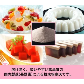 Haruka Ina Kanten, Reliable Domestic Production, Powdered Agar, 7.1 oz (200 g), Convenient and Easy to Use Zipper Bag, A Trusted Agar Manufacturer Founded 100 Years Old