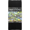 CAPTAIN88 Captain Quilt Bias Tape, Bi-folded, 0.2 in (6 mm)