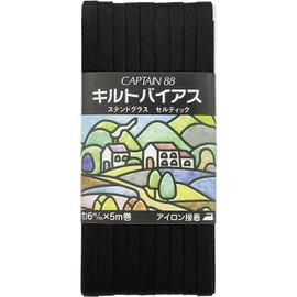 CAPTAIN88 Captain Quilt Bias Tape, Bi-folded, 0.2 in (6 mm) Wide x 16.4 ft (5 m) Roll, #1, Black