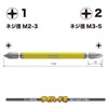 Vessel 40V Compatible Double-Ended Combi Rigid Bit, +1/+2 x 110,
