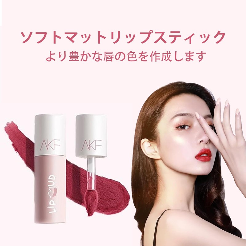 Lynlyulinger Lip Tint Lip Vervetist Lipstick Lip Gloss Lip Liner