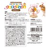 Minimal Land Hamster Carnival Waving Merry