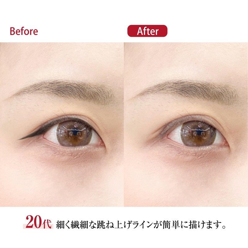 TAKAKO OHASHI Liquid Eyeliner Long Lasting [Black] Jet Black Delicate