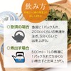 nichie Persimmon Leaf Tea, 100% Made in Shikoku, 0.1 oz