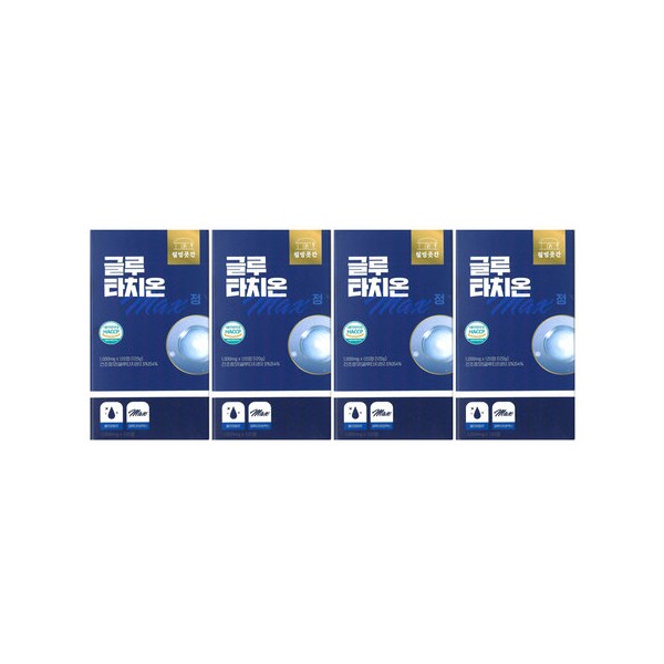 Wellbeing Goatgan Glutathione 1000mg x 120 tablets x 4 /
