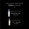 STEPHEN KNOLL Shine Color Care Oil, Hair Oil, Colorless, 3.4