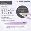 Resin Tweezer Venus Nuance Color (Lilac)