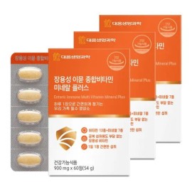 Daewoong enteric-soluble Immune multivitamin mineral plus 60 tablets x 3 20 types of vitamins customized for Koreans / 대웅 장용성 이뮨 종합비타민 미네랄 플러스 60정 X 3개 20가지 비타민 한국인 맞춤배합