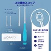 ORAVIX Purulent Plug Removal Kit, Tonsils Stinky Balls, For Home