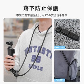 [Hohotoon] Compatible with DJI Osmo Pocket 3 /Action 5pro/4/3/ INSTA360 X4 X3 X2/GO3 GO3S/Gopro Series/Ace Pro Series Lanyard Sports Camera Strap 71-123 CM Length Safety Cord Anti-lost (Black)