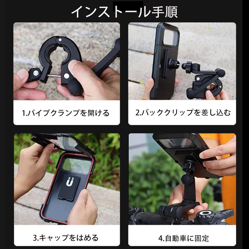 Bike Phone Holder Shock Absorbing Device Black Waterproof Fixed Rainproof