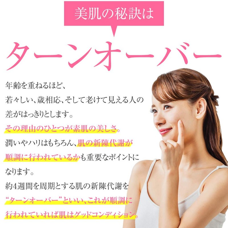 花雪肌 (はなゆき) 角質クリアジェル (ピーリング ジェル / 240ml) ポロポロ 角質オフ (毛穴ケア/角質ケア/毛穴