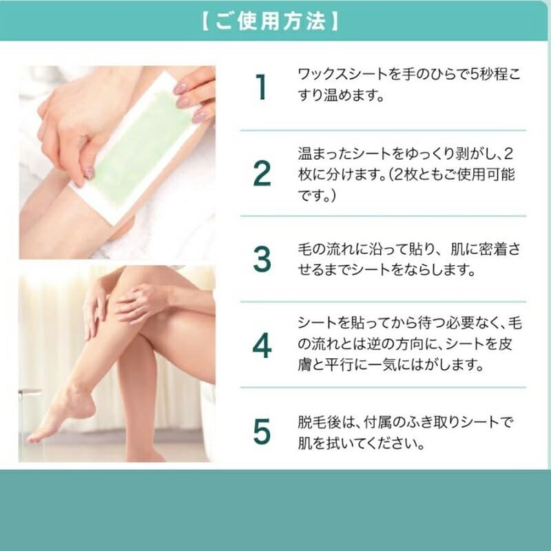 Silky Wax 40 Count Brazilian Wax Hair Removal Sheet Kit