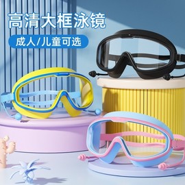 Children's Swimming Goggles for Water Play Kids LF816 Yellow [Box] 30ea