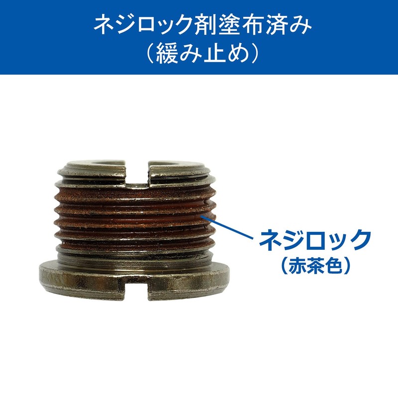 Velbon MFSC13ST 4907990501011 MF Screw Adapter Set of 13, Silver