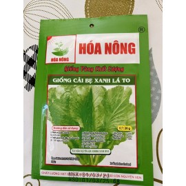 Unbranded Hạt Giống Cải Bẹ Xanh Lá To , Gói 20grams. + Free Gift