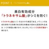 (Mystical) ebis bi-howaito 33ml [Set of 2] Serum Whitening
