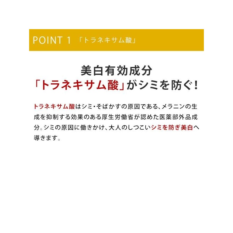 (Mystical) ebis bi-howaito 33ml [Set of 2] Serum Whitening
