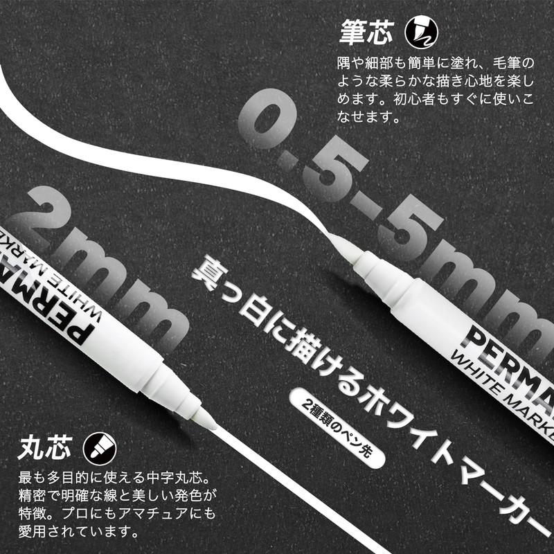 Elegirme White Pen, White Markers, 2 Tips, Set of 6,