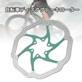 BULLSPANN 1 Set Bicycle Disc Brake Rotor, 160mm Bicycle Brake Disc Rotor, 6 Volt, Bicycle Flow Disc Brake Rotor, Green