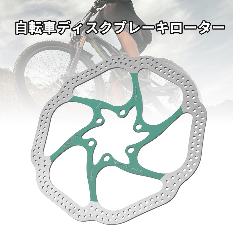 BULLSPANN 1 Set Bicycle Disc Brake Rotor, 160mm Bicycle Brake