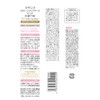 SEZANNE UV Tone Up Base, Pink, 30g Makeup Primer, Healthy