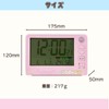 ALIAS AC21045SXSG Alarm Clock, Sumikko Gurashi, Digital, Large Radio Wave