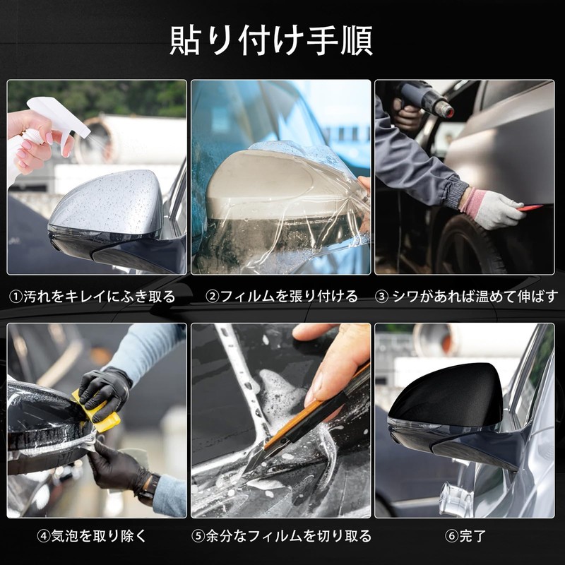 TARO WORKS Matte Black Semi-Gloss Car Exterior Interior Car Wrapping
