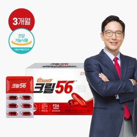 Pulse Hamikbyung Krill 56 Krill Oil 1000mg 3 Months x 90 Capsules 1 Box / 펄세스 함익병 크릴56 크릴오일 1000mg 3개월 x 90캡슐1박스