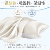 Kumori Silk Pillowcase, Single Side 100% Silk, 6A Grade, 16.9