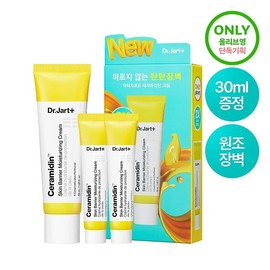 Dr. Jart Ceramidin Skin Barrier Moisturizing Cream 50ml (+15ml x 2ea) Special / 닥터자르트 세라마이딘 스킨 베리어 모이스처라이징 크림 50ml (+15ml x 2ea) 기획