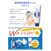 Meiro Facial Whitening Essence Gel 1.6 oz (45 g) (Quasi