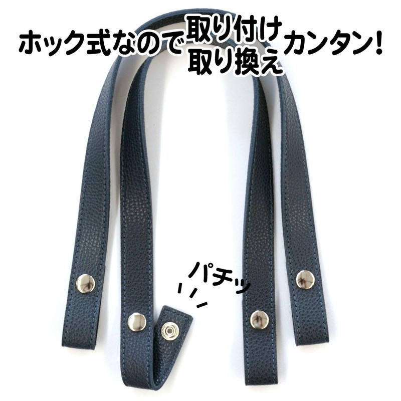 Nippon Chuko MAW58-N Embossed Hook Type Easy Replacement Handle, S/23.6